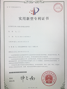 關西金屬網(wǎng)